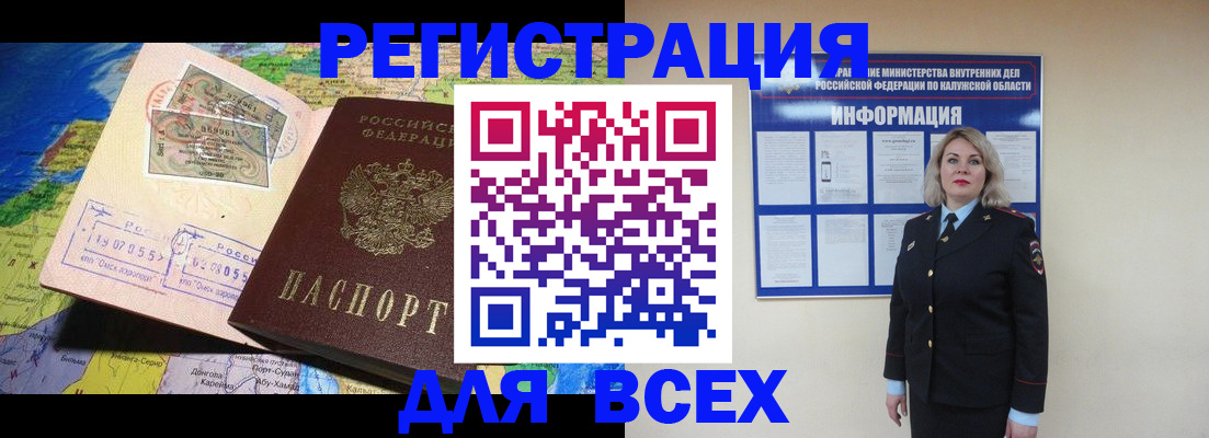 купить прописку в Лысьве