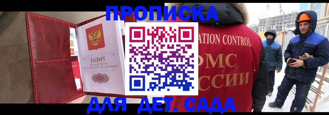 найти адрес прописки в Лысьве