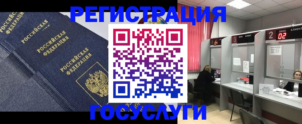 временная регистрация гарантия в Лысьве